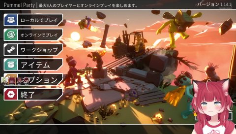 【舞はケツ？乳？　それとも…】　「舞はケツなの？」　舞は股じゃない？　「ケツでもあるしｗ」「乳でもあるｗ」　股でもある　「股ぁ！？」