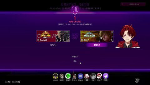 いきなり果たし状申し込む荒らしツルギ