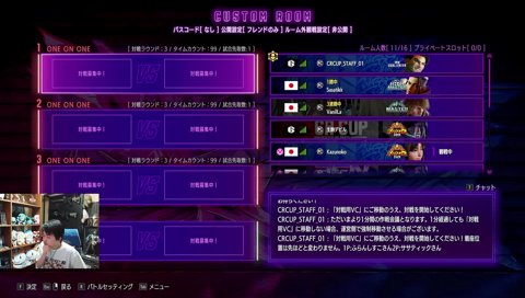 山本雄河、全てを思い出す