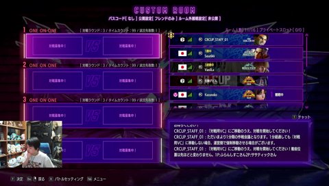 山本…….雄河です────────。