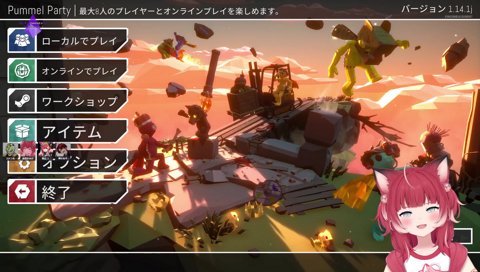 【柊ツルギのテラスタル事件】　「ポケモンの大会案件で俺だけテラスタルって必殺技使えない状態で出て、待機中に急いで取りに行ったっていうｗ」　それとは別に私たちの試合、配信試合スキップされたよね