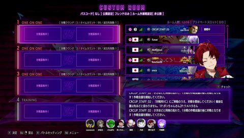 ジェイスティック