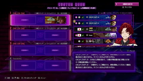 ツルギ「今までやられた頭突きと百貫全部返した！！」