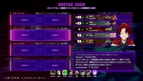 叶「ちょめちょめマサ…」→ツルギ「俺堪えたのに！」