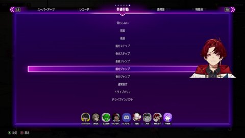 ツルギ「大谷さん貸します。変態チックなんすけど…」