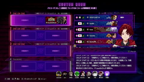 葛葉の辞世の句