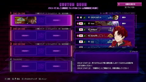 芸人の面影がないツルギ「芸人の俺はもういないっす！！」