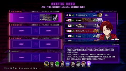 イケり手ふわっち