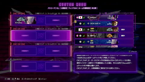 なんで知ってんだ……