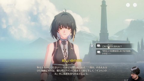 フィービーに興奮するk4senニキ