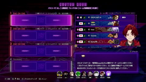 ツルギ「俺、仇取りたいっす！！！！」