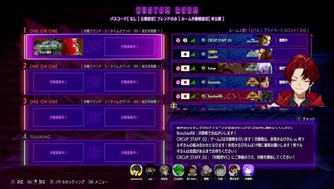 葛葉さんの仇や