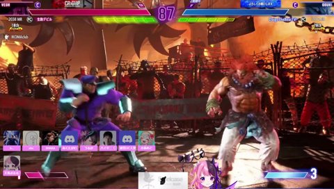 やりたい放題ウメちゃん