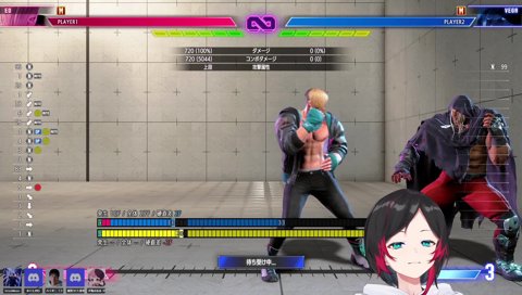 うるーか vs かるび 意気込み