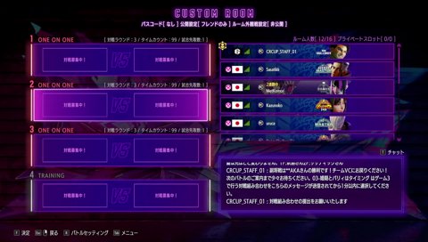 手柄強奪の立ち