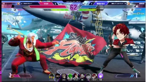 寝不足rion状態ツルギ、おもんない隠れの里へ