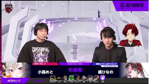 優勝の顔で本腰飯