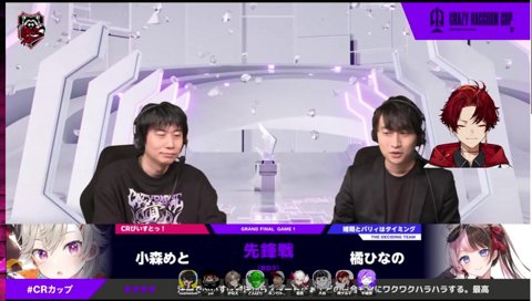 リハーサル長かった、明日勝てばいいすからね！