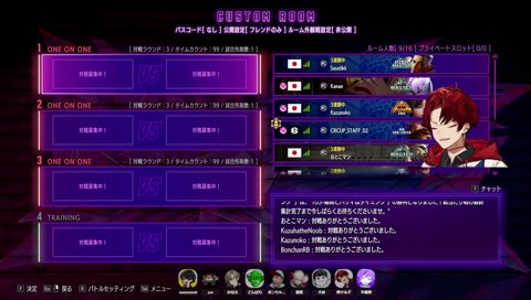 ビビんな！！待つんや！！