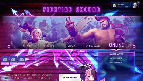 うまい酒が飲めるぷるる