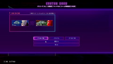 うるーかを迷わずとったしゃかさん