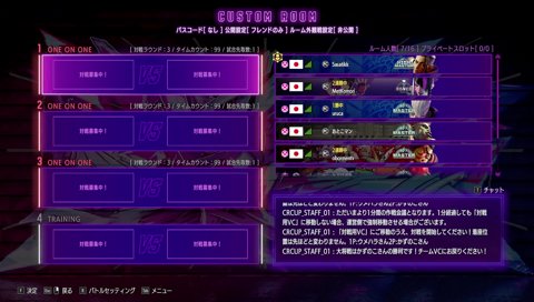 めっさん勝ててマジで良かったわ