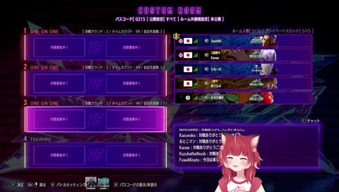 「一発かましてやるぞ」赤見かるびに【対・ツルギ】の秘密兵器を授けることを宣言するアゴアニキコーチ