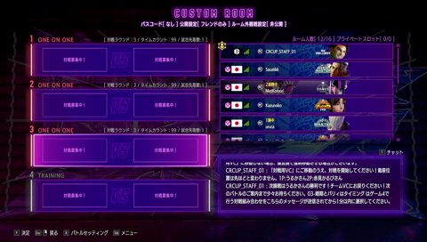 ウメハラ 「民には平等に愛をね。」