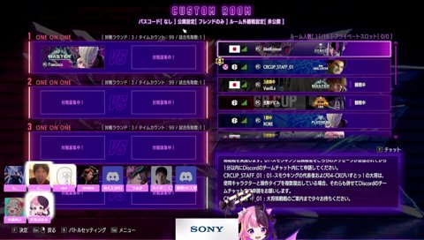 ウメちゃん「何で知ってるの」