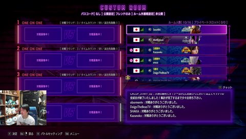 支離滅裂Sasatikk