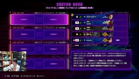 「君、名は思い出したかい？」「名は….山本優雅です….」