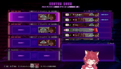 聖なる教え『ハーフハート教』をかるびの離席中に布教をするアゴアニキコーチ