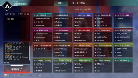 1tappyさん「今の環境アビリティを吐く順番のゲーム」