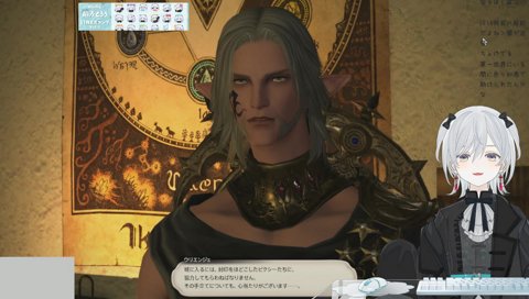 サンクレッド絡みづらい