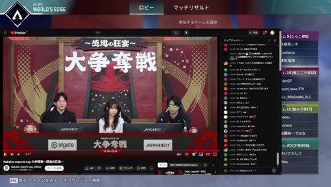 最終試合前のランキング