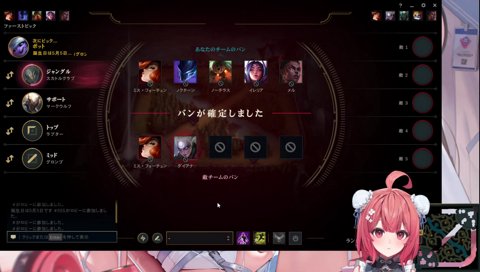 考えてる風にいつものルーン選ぶあかりん