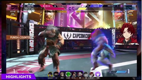 全勝の誓いを達成したツルギと不破湊