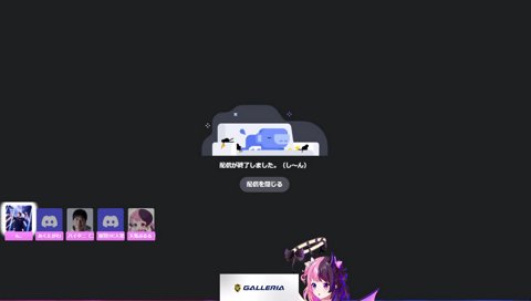 ぷるるさんの交友関係に迫る