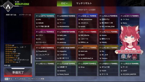 ドラえもんかるび