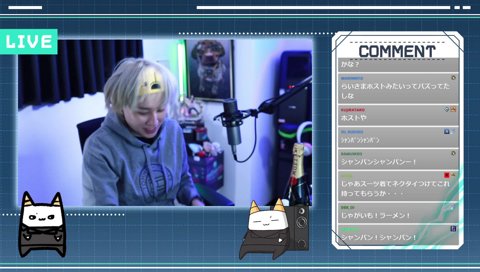 つむ王のシャンパンコール考察