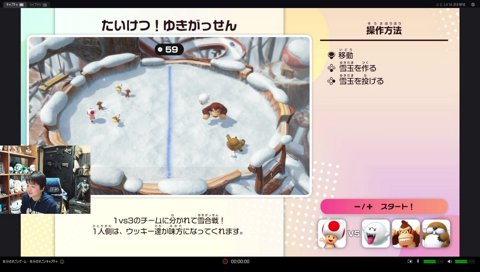 1vs3でガン処理されるキノコ軍団