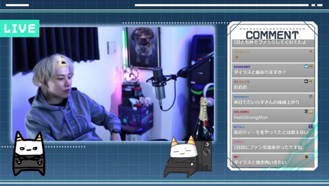 「来年もあの規模で出来んのかなぁ…」