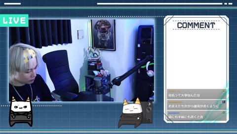 「来年はネクタイ多めにつけるか」