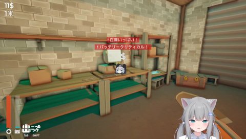 ﾜｽﾚﾃﾀｧ！