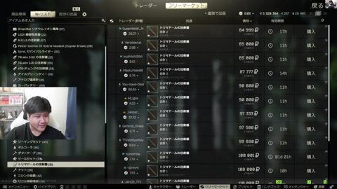 Preview 480x272 3058