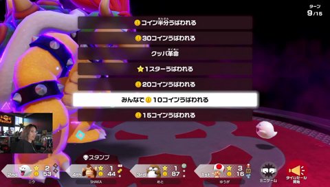 クッパにスターを奪われたニウを爆笑する釈迦