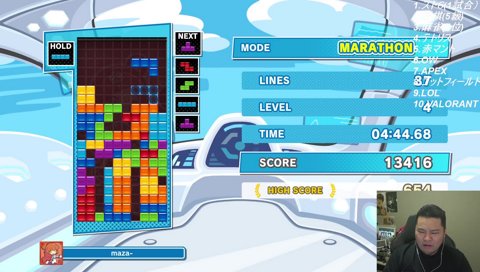 あぁあ・・・♡あぁあ・・・♡あぁああ！♡