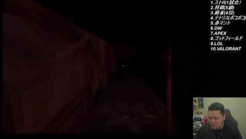 ビビったら終わりの赤マント