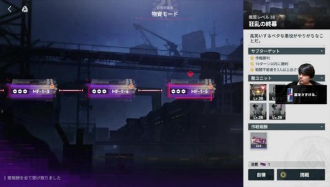 ゴク・ジョー「ゴクゥ！」