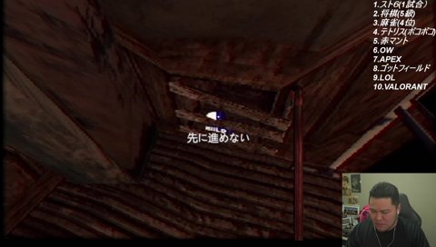 ビビったら終わり赤マント